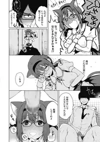 COMIC Megastore Alpha 2017-03 [Digital]