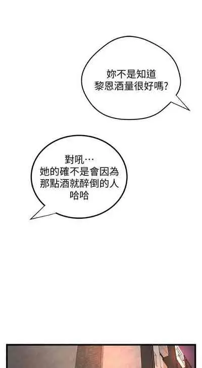 御姐的實戰教學 1-41