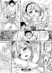 COMIC AUN 2017-04 [Digital]