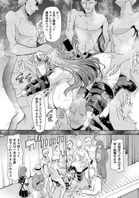 COMIC Shingeki 2018-04 [Digital]