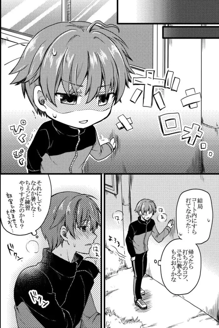 Cruel Sex ~We Became Senpai's Toys~