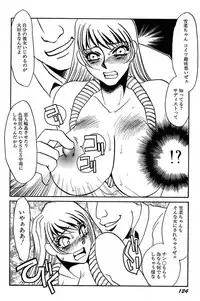 [Umino Yayoi] Ijou Seiyoku Mesuinu Toshite [Digital]