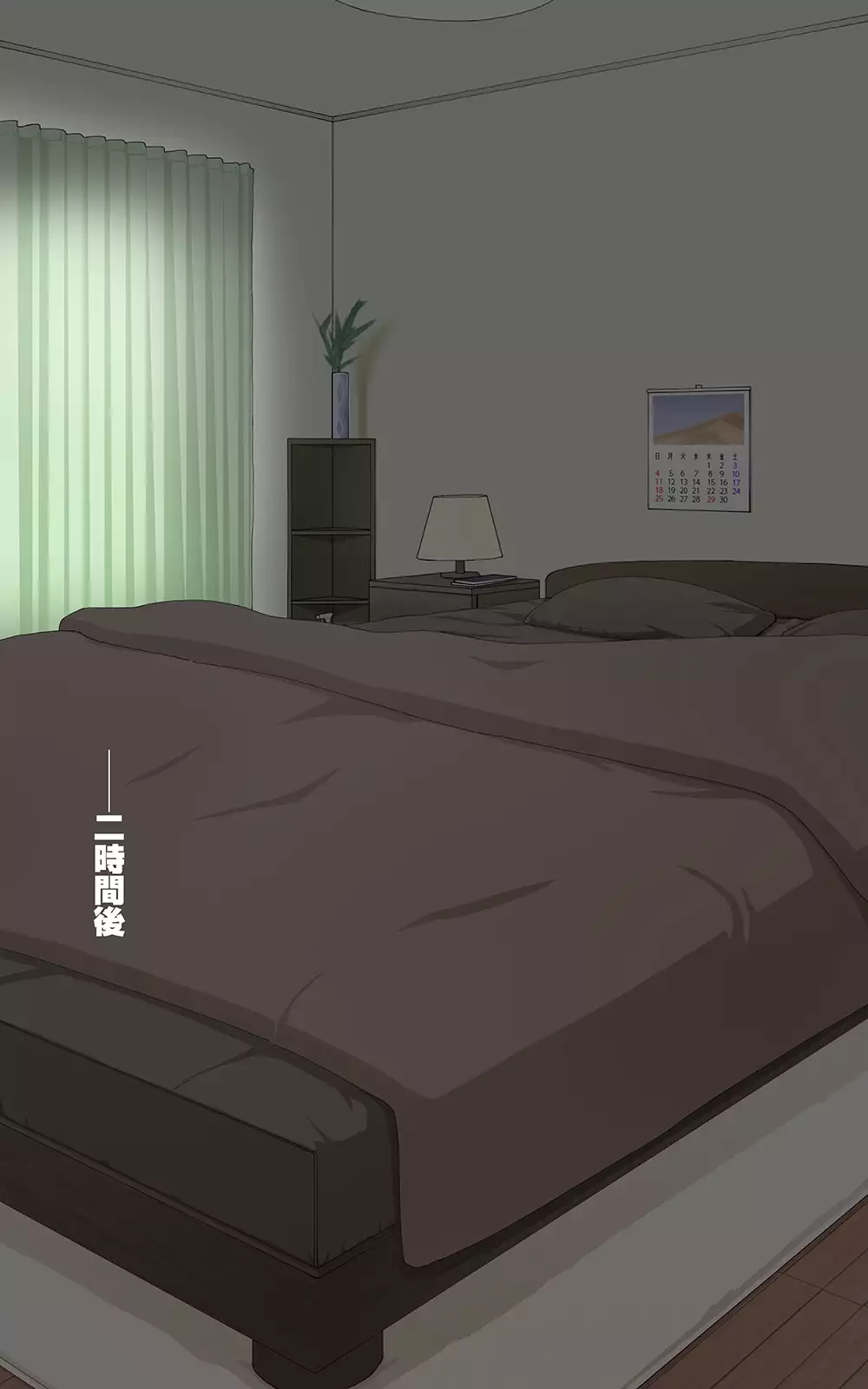 歪な妻~美緖~（Chinese）