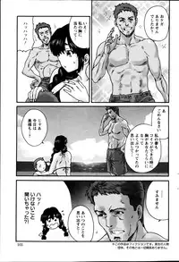 Action Pizazz Special 2013-09