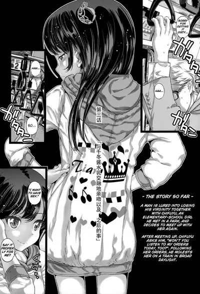 [Countack (Kojiki Ohji)] Chifuyu-chan no Tokeau Kisu to Sonogo de - Chifuyu-chan’s Melting Kiss and Everything After [English] [Digital]