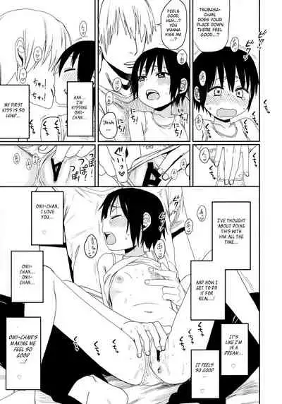 Shikoshiko Sukebe Archives LO no Sho