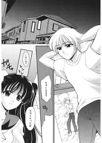 [REN] Yugami [Digital]