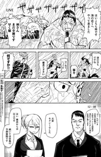 COMIC Kairakuten 2015-11