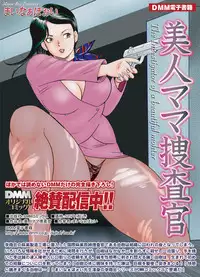 COMIC Magnum Vol. 28