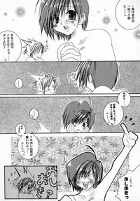 Bishoujo Comic Anthology Girl's Parade Special 3