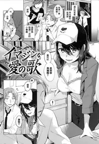 [Niimaru Yuu] Aoi Saezuri [Chinese] [篆儀通文書坊漢化]