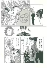 [Takanashi Miyara] Sokubaku no Kubikazari