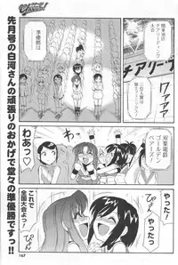 COMIC Men's Young 2006-11