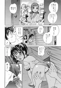 COMIC 0EX Vol. 13 2009-01