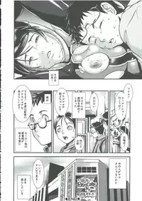 [Shimotsuki Juugo] Gunkan March