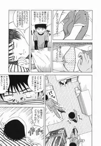 [Tonami Satoshi] Atashi To Suruno?