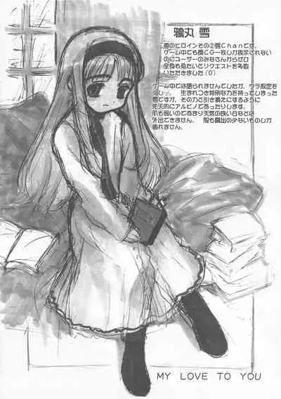 Arisu no Denchi Bakudan Vol. 19