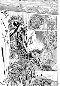 [NorthernWind] 雷ノひかり