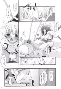 (C69) [Digital Lover (Nakajima Yuka)] D.L. action 34 (Ragnarok Online)