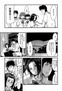 COMIC Momohime 2007-09