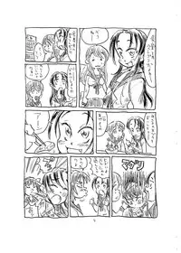 (COMIC1☆02) [Gokujou Resistance] Kansatsu ni Muka nai Onna (Suzumiya Haruhi no Yuuutsu)