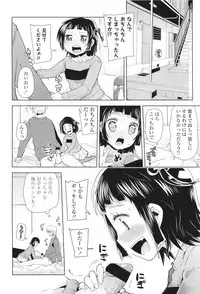 COMIC LO 2011-06 Vol. 87