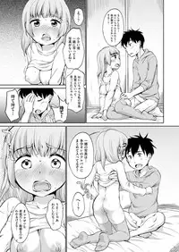 COMIC AUN 2017-02 [Digital]