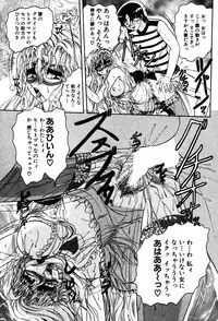 [Harukaze Saki] Abunai BODY