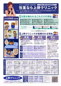 Comic Penguin Club 2008-04