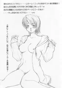 [Mugendai] THE Tora (Fate/Stay Night)