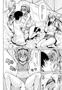 COMIC Mugen Tensei 2018-08 [Digital]