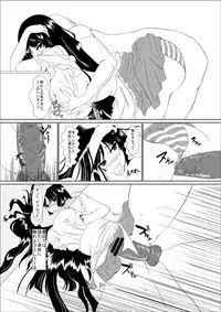 [bol] 昨日の本編です (K-ON!) [Digital]