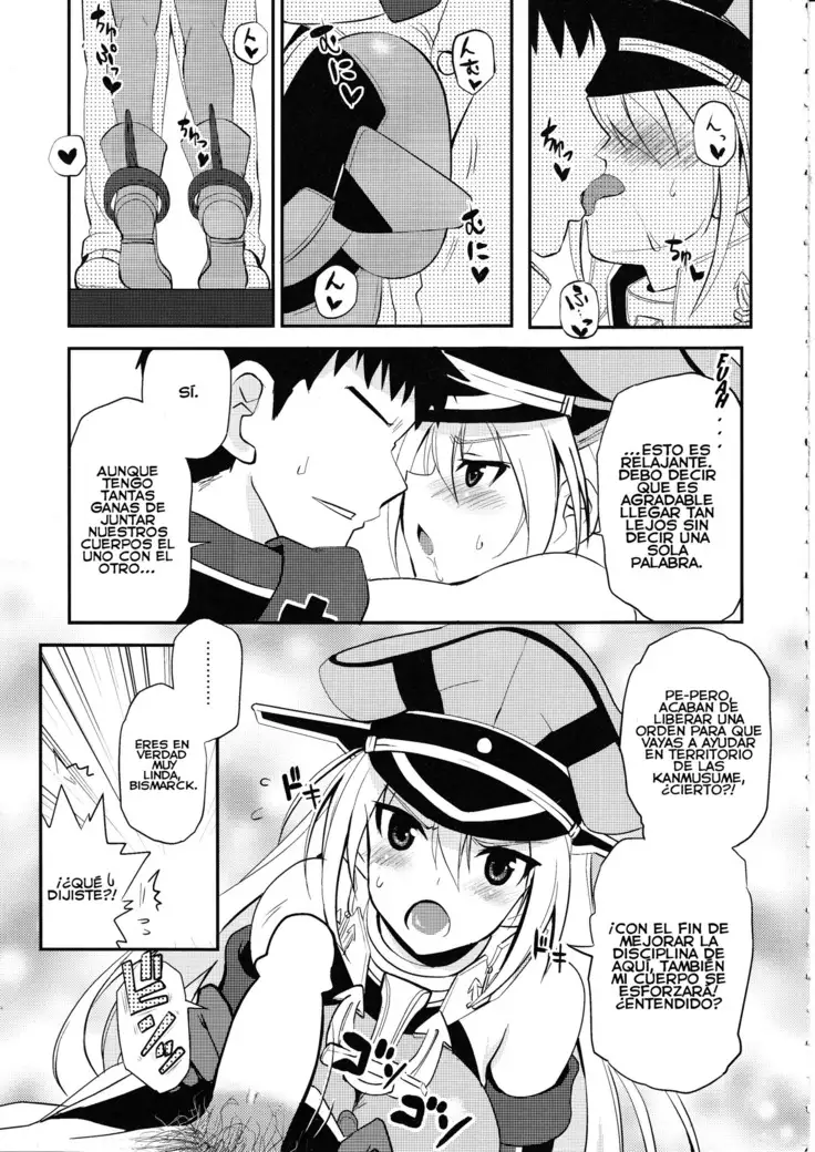 Makezugirai Fraulein