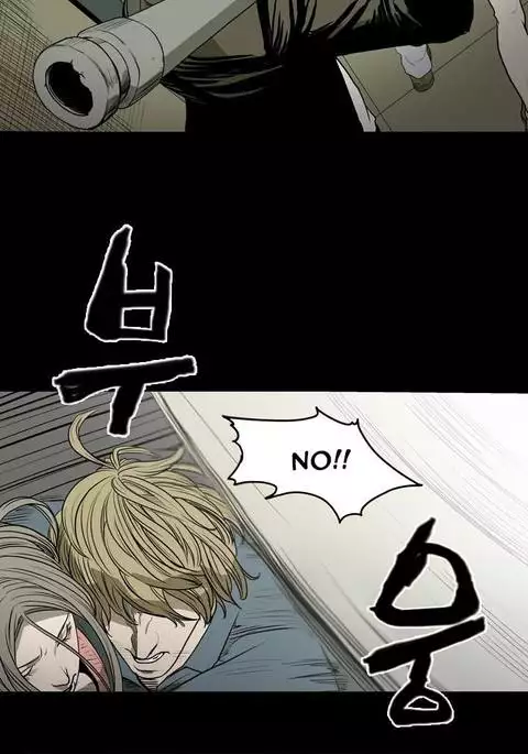 Kitsch | Disrespectful Bitch