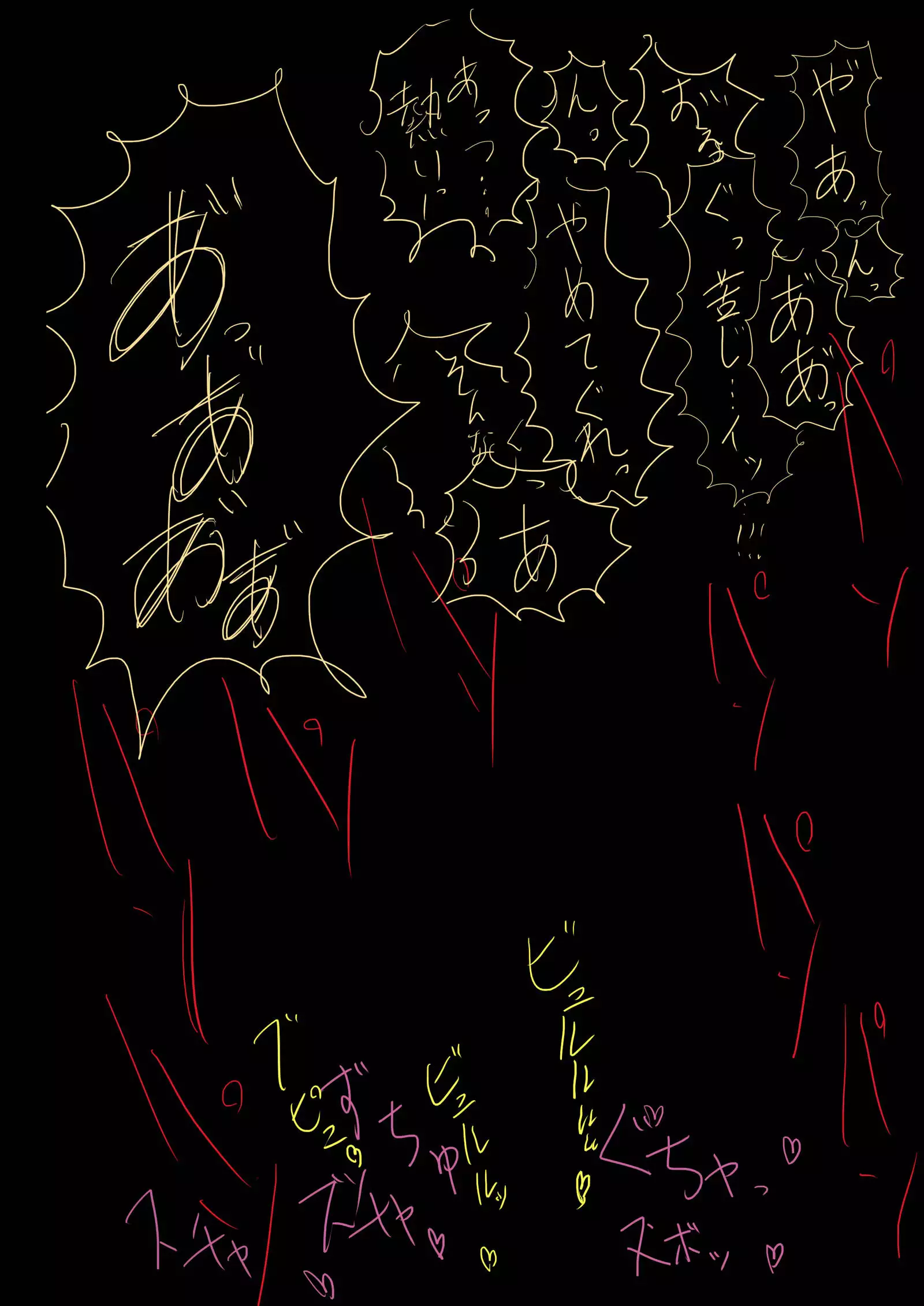 Junpei Ga Pako Rareru Dake