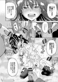 [Kawady MAX] Children - a child slaves [Digital]