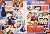 Comic Megastore 2003-12