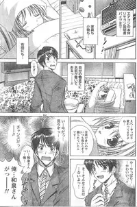 Comic Doki [2008/04]