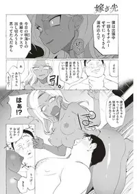 COMIC Shitsurakuten 2018-12 [Digital]