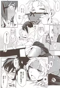 COMIC HOTMiLK 2010-02