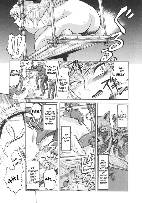 Nukarumi no Naka | In a Quagmire