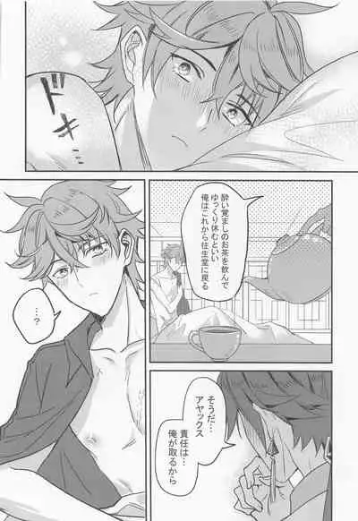 [kitsuki] meiteitaisui (genshin)