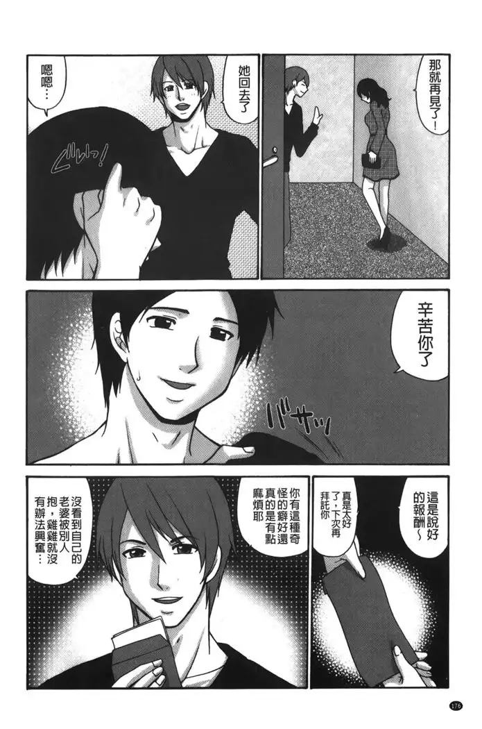 kousoku hentai onago | 拘束起來變態女子