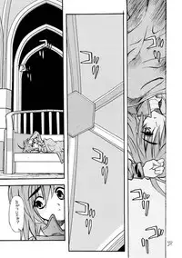 [Akai Marlboro (Aka Marl)] Akai Mokujiroku