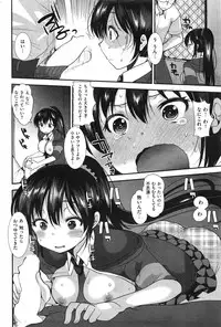 COMIC Kairakuten BEAST 2014-08