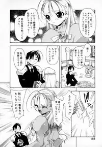 [Konata Hyuura] Yume de Aetara!!