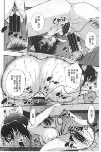 [Maihara Matsuge] Seifuku Shojo Collection [Chinese]