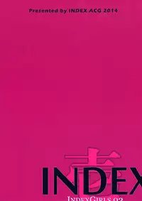 (C86) [IndexACG (Toku)] INDEXGIRLS 02 INDEX Ichi [Chinese] [沒有漢化]