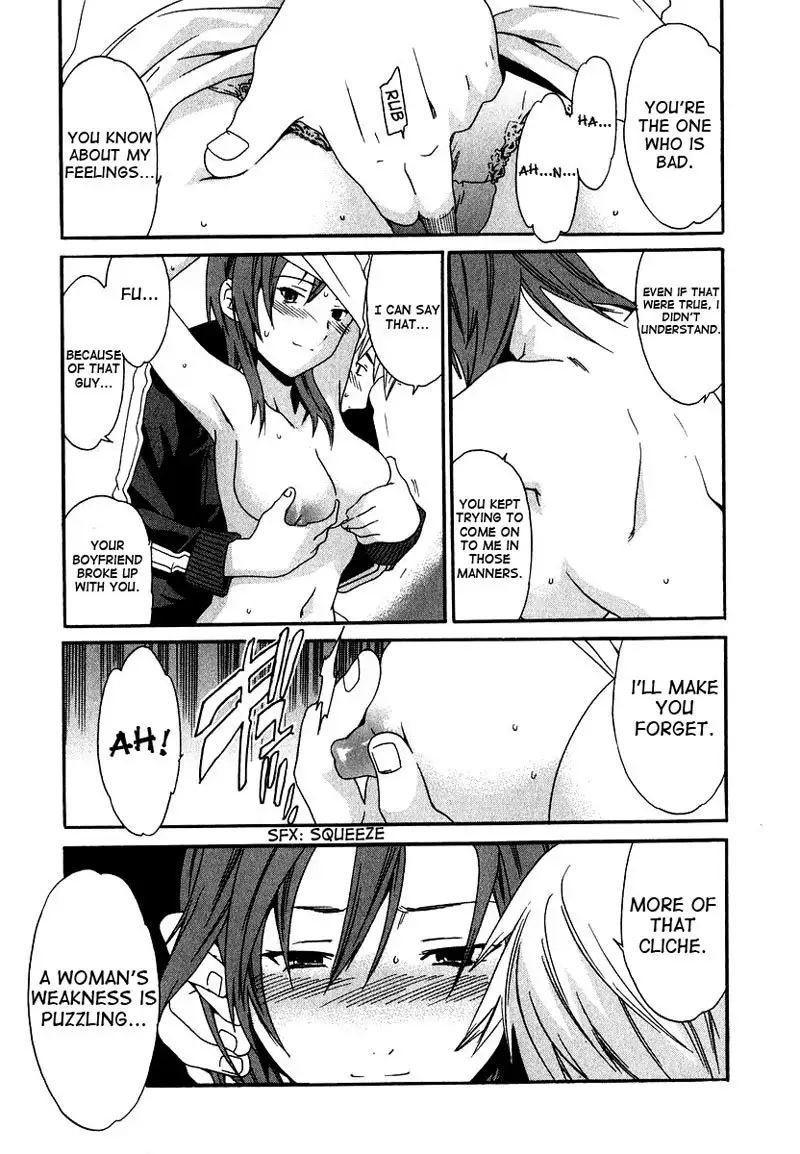 The Taste of H Love Chapter 1