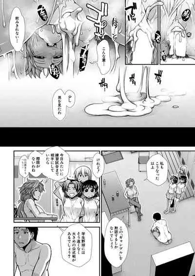 COMIC Mugen Tensei 2020-12 [Digital]